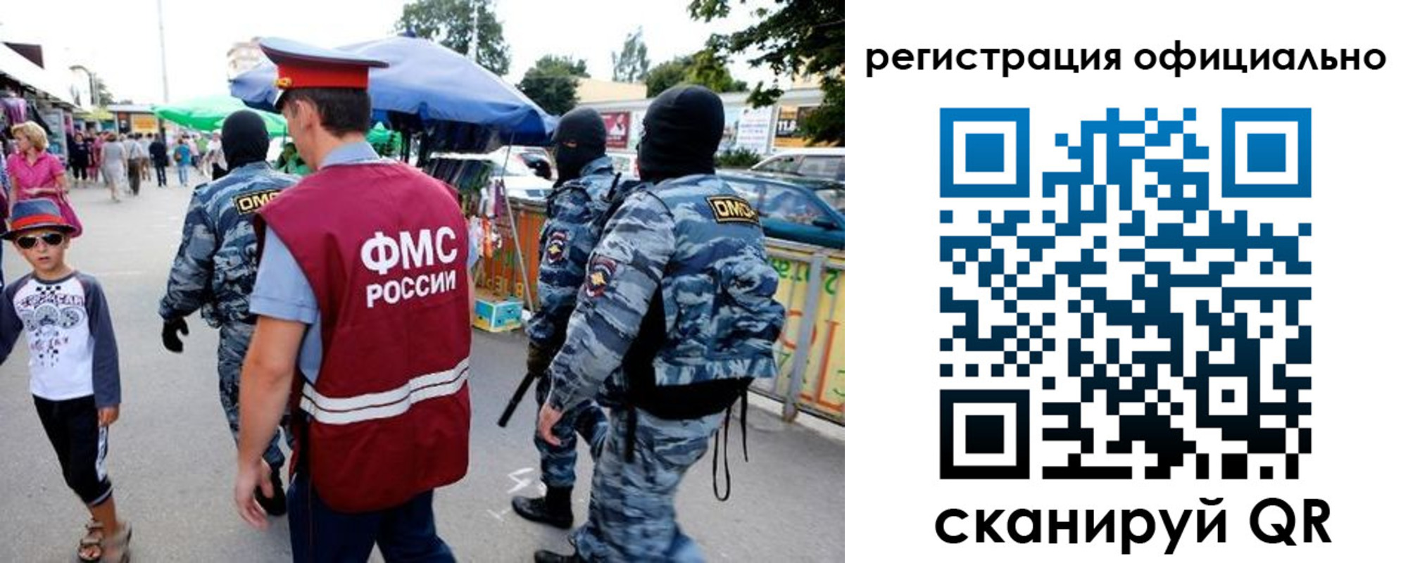 прописка для военкомата в Куровском