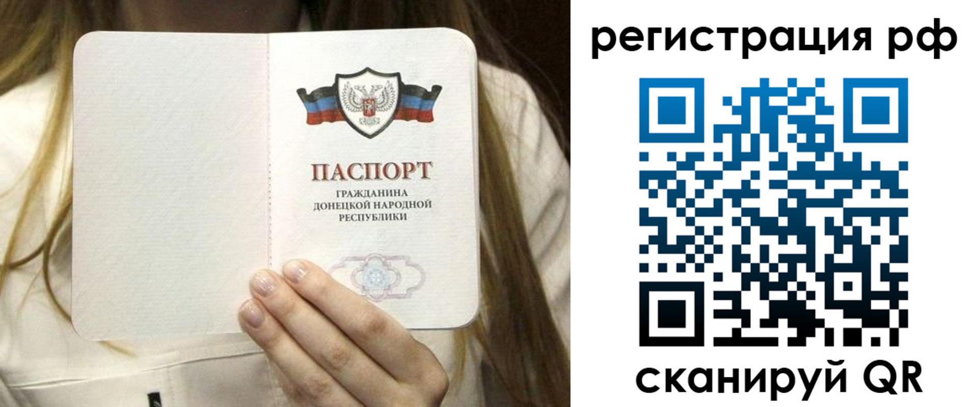 временная регистрация поиск в Куровском