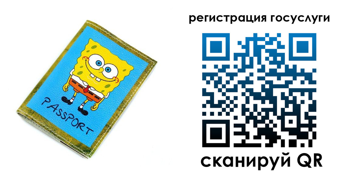 временная регистрация собственник в Куровском